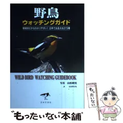 【中古】 仏法僧 句集/角川書店/山本則男 中古】 仏法僧 句集/角川書店/山本則男