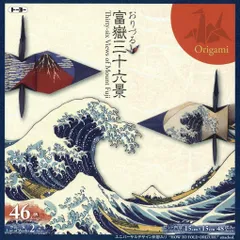 【専用ページ】折り鶴★千羽鶴★鶴文字★トーヨー紺色クリーム色7.5㎝1950羽 千羽鶴用おりがみ 折紙千羽鶴 7.5×7.5cm/5×5cm 20色 111枚入り