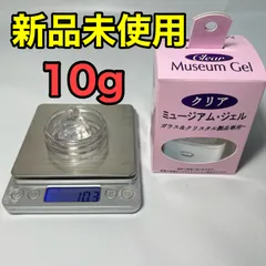 ミュージアムジェル　フィギュア　美術品　転倒防止