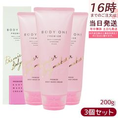 アマーレピュアエステボディソープ 3本セット - メルカリ