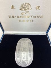 天皇陛下金婚式 祝賀純銀小判60g 管理番号12 天皇陛下金婚式 祝賀純銀
