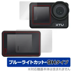 2024年最新】xtu max proの人気アイテム - メルカリ