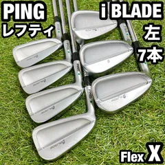 2025年最新】レフティ アイアン pingの人気アイテム - メルカリ
