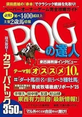 2026年最新】須田_鷹雄の人気アイテム - メルカリ