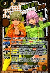 マジカルキャット　ホァンパオリン&チャイコスカヤ 2025年最新】ホァン・パオリン&ラーラ・チャイコスカヤの人気