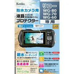 RICOH WG-80 オレンジ