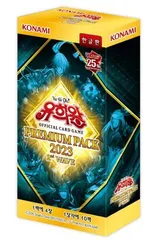 遊戯王 韓国版 未開封ボックス 3個セット 楽天市場】box 遊戯王 韓国版の通販