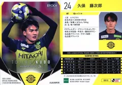 藤枝MYFC 久保藤次郎 オーセンティックユニフォーム M 2025年最新】久保藤次郎の人気アイテム - メルカリ