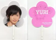 【中古】うちわ(男性) 知念侑李 ミニうちわ 「Hey! Say! JUMP 『ありがとう』～世界のどこにいても～ WINTER CONCERT 2010-2011」