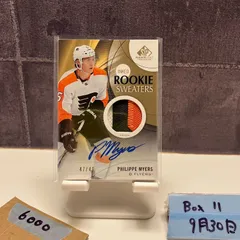 2019-20 Upper Deck  Philippe Myers 47/49 直筆サインカード Philadelphia Flyers Inked Rookie Sweaters パッチ Card カード