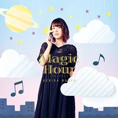 2023年最新】内田真礼 Magic Hourの人気アイテム - メルカリ