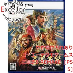 [bn:0] 三國志8 REMAKE　PS5