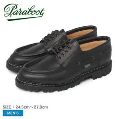 2025年最新】シメイ パラブーツの人気アイテム - メルカリ