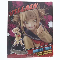 コトブキヤショップ限定特典付属 ARTFX J トガヒミコ 僕のヒーローアカデミア 1/8 完成品 フィギュア(PP873) タカラトミー/コトブキヤ