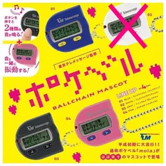 ポケットベル　東京テレメッセージ　ジュニアベル・イワトビペンギン ポケットベル 東京テレメッセージ ジュニアベル・イワトビペンギン