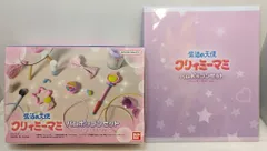 2025年最新】パムポップンセットの人気アイテム - メルカリ 2025年最新】パムポップンセットの人気アイテム - メルカリ