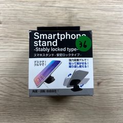 36【新品未使用】スマホスタンド　強力吸着