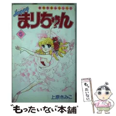 2025年最新】上原きみこの人気アイテム - メルカリ