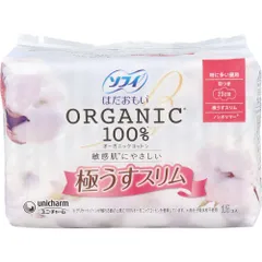ソフィ はだおもい オーガニックコットン100％ 極うすスリム 特に多い昼用 羽つき 23cm 15枚入のサムネイル