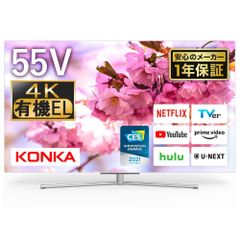 新同 東芝 有機ELテレビ REGZA 55X9400S タイムシフト 2022 - メルカリ