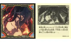 【中古】コレクションシール S.115[ノーマルシール]：鬼舞辻無惨