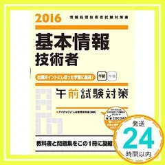 2024年最新】IT人材の人気アイテム - メルカリ