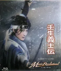 2025年最新】壬生義士伝 [DVD]の人気アイテム - メルカリ
