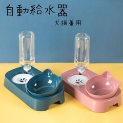 ペットボウル 自動給水器 ペットボウル 食器 犬猫餌入れ 水飲み器 餌やり機 フードボウル ペットボトル スタンド水入れ食盆 えさ皿 ペット用品　zh-102