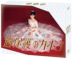 2025年最新】過保護のカホコ DVD BOXの人気アイテム - メルカリ