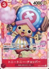 [중고] ONE PIECE 카드 게임 EB01-006 [SR] : 토니 토니 헬기