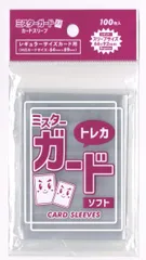 【在庫セール】どうぶつの森 ポケモンカード ポケカ イト バディファ PANINI BBM エポック MTG amiibo等に! ツ ヴァイスシュヴァル アーケード 艦これ /デュエマ スリーブ【レギュラー/ソフト】 ミスターガード