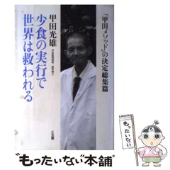 2026年最新】越田 健一郎の人気アイテム - メルカリ