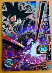 2025年最新】bm7-sec2の人気アイテム - メルカリ 2025年最新】bm7-sec2の人気アイテム - メルカリ