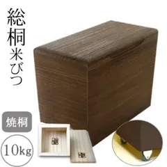 【マイ1588】婚礼箪笥B 洋ダンス 木製　送料込みの場合は34,000円 2025年最新】婚礼タンスの人気アイテム - メルカリ