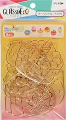 【在庫処分】【メール便対応】ヤマト　グラスデコ オーナメントプレートパック　スイーツ2　【品番：GDP-W2】
