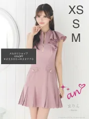 ピンク [AOC 3818-P-2501]【an /アン】フロントジップ/ フリルショルダー/ シンプル/ ポケットデザイン/ プリーツ/ フレア/ ノースリーブ/ ミニドレス/ キャバドレス