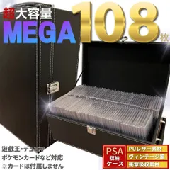 Amazon.co.jp: アタッシュケースPSA アクリルスタンド1個付き