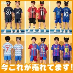 2025スタイル更新　サッカーウェア　上下セットセットアップスポーツユニフォームスポーツウェアジュニアサッカーウェア トレーニングサッカーユニフォーム