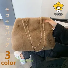 ショルダーバッグ ハンドバッグ 肩掛け 冬もこもこ レディース ファーバッグ 大容量 ギフト ふわふわ クリスマス 2WAY 誕生日 フェイクファー おしゃれ vii4w996405