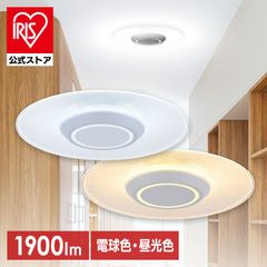 【公式】シーリングライト led 小型シーリングライト 照明器具 led照明器具 天井照明 省エネ 電球色 昼光色 アイリスオーヤマ パネルライト SCL190L/D * 安心延長保証対象