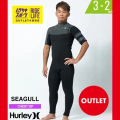 サイヤッチさん専用商品❗☆ウエットスーツ メンズフルスーツ  2XL 2025年最新】hurley ウェットスーツ xlの人気アイテム - メルカリ