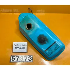 2025年最新】ロードパル タンクの人気アイテム - メルカリ