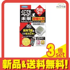2025年最新】vape まとめ売りの人気アイテム - メルカリ