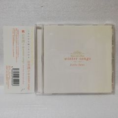 岩男潤子 winter songs Xmas mini album [自