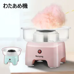 2025年最新】綿菓子機 業務用の人気アイテム - メルカリ 2025年最新】綿菓子機 業務用の人気アイテム - メルカリ