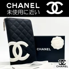 極上美品】シャネル CHANEL マトラッセ カンボンライン オーガナイザー