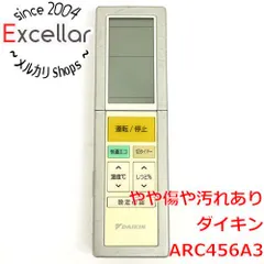 2023年最新】ダイキン エアコンリモコン arc456a3の人気アイテム