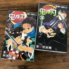 鬼滅の刃完結セット（1〜23巻）＋外伝 24冊セット/【作者】吾峠呼世晴/250748/GF08761