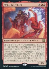 2025年最新】マジックアンドウィザーズの人気アイテム - メルカリ