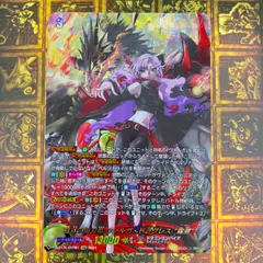 2025年最新】羅刹 dsrの人気アイテム - メルカリ